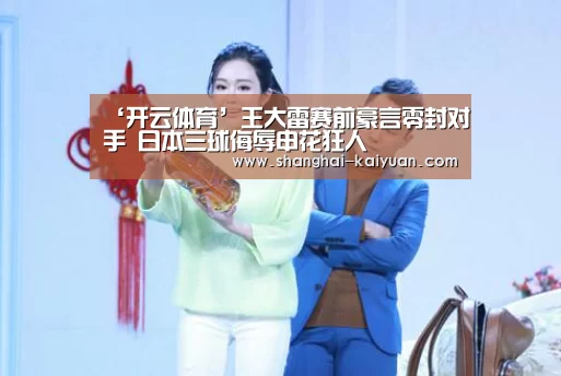 麻将游戏