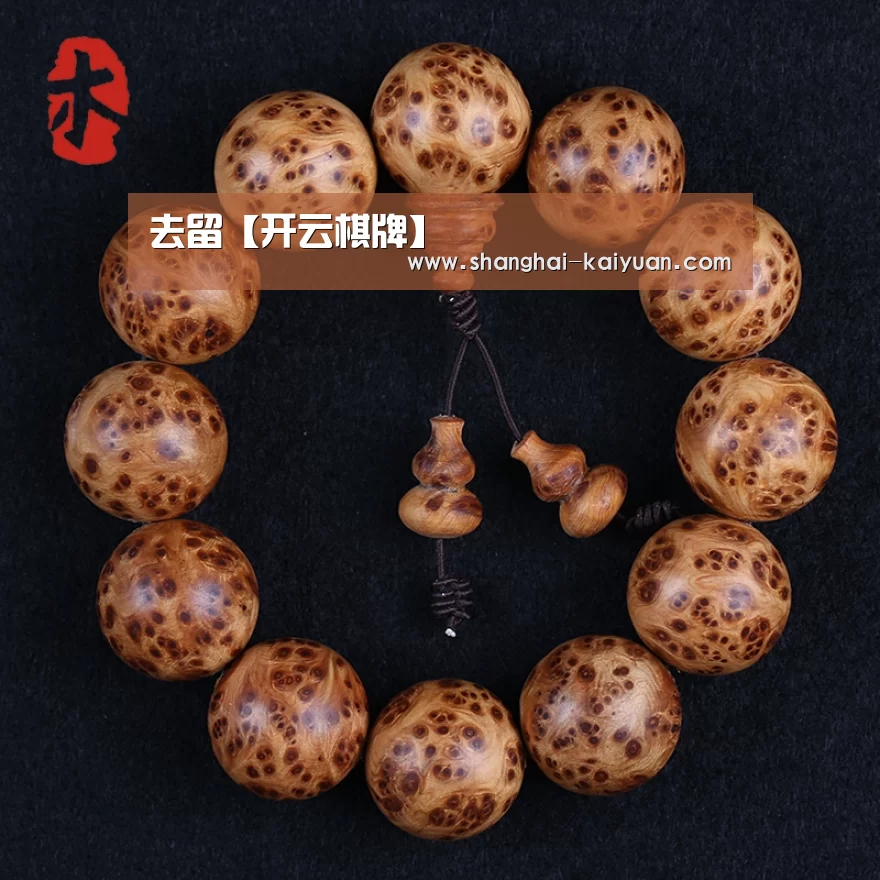 去留【开云棋牌】(图3) 开云体育