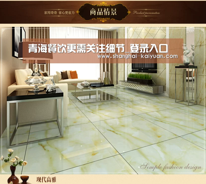 青海餐饮更需关注细节_登录入口(图4) 开云体育
